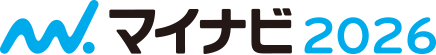 マイナビ2026